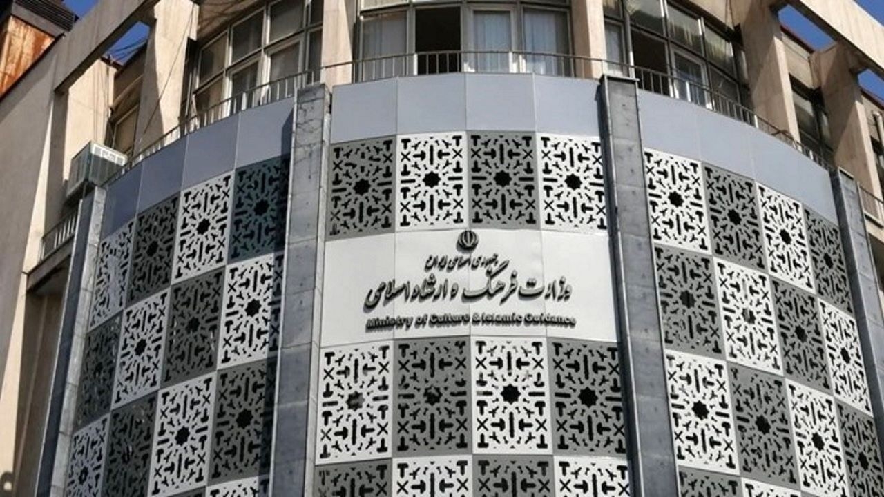 متولی فرهنگ ایران یا مدیر بروکراسی فرهنگی؟