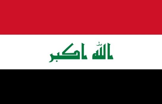 برندسازی ملی عراق؛ از تمدن بین‌النهرین تا برند مذهبی شیعه و هویت کردی در یک کشور چندلایه