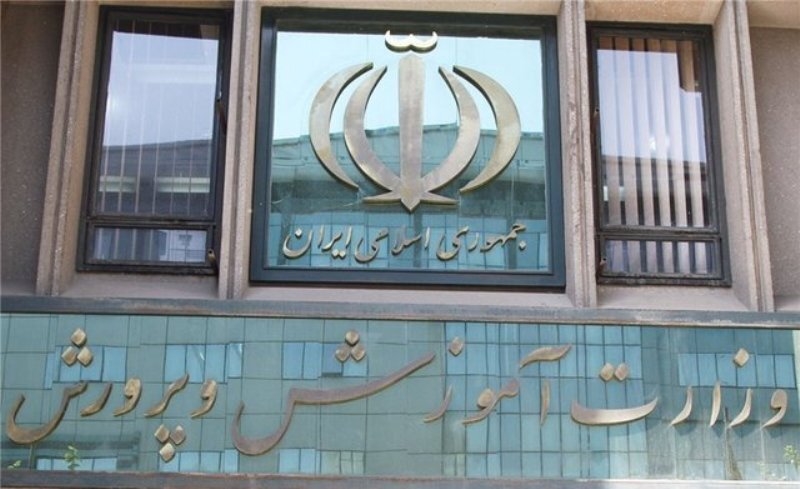 نظام تربیت نسل آینده یا کارخانه بازتولید شکاف فرهنگی؟