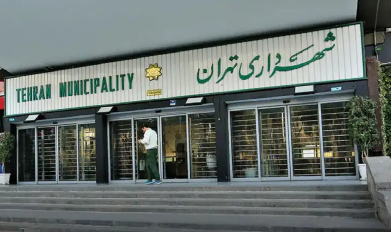 مدیر پایتخت ایران یا فرصت ازدست‌رفته دیپلماسی شهری؟