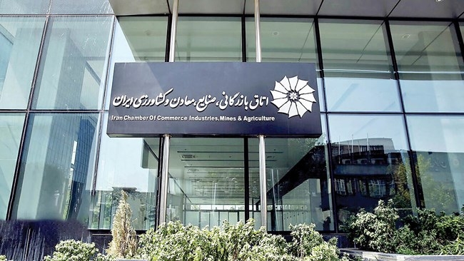 پارلمان بخش خصوصی یا بازیگر خاموش برند اقتصادی ایران؟
