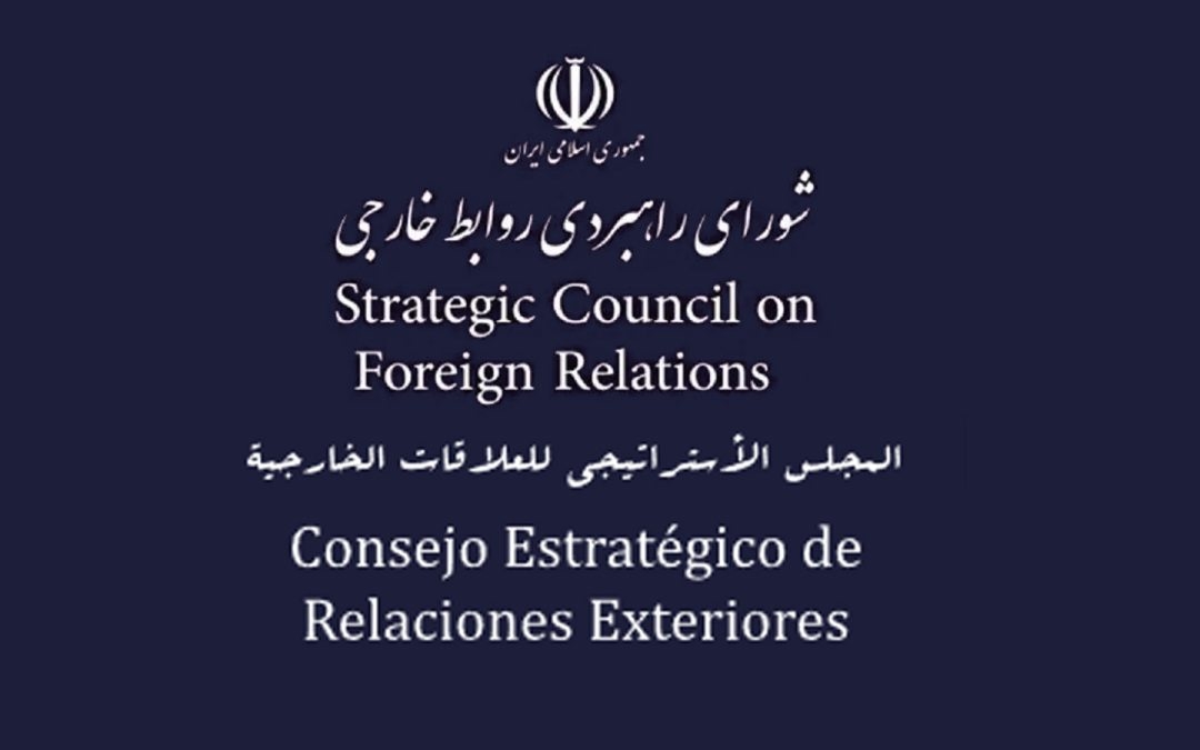 اتاق فکر دیپلماسی ایران یا نهادی کم‌اثر در روایت جهانی جمهوری اسلامی؟