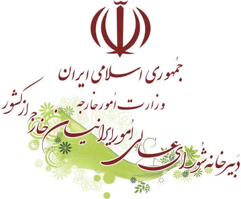 پل ارتباطی با سرمایه جهانی ایرانیان یا نهادی کم‌اثر در مدیریت بزرگ‌ترین شبکه نرم ایران؟