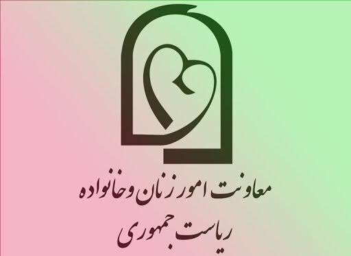 مدافع تصویر زن ایرانی یا نهادی گرفتار شکاف میان سیاست رسمی و واقعیت اجتماعی زنان؟