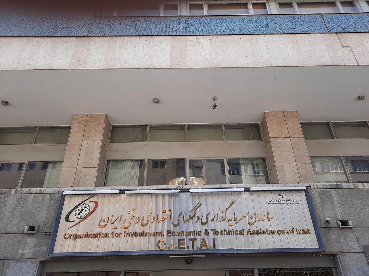 دروازه جذب سرمایه جهانی یا نماد اقتصاد پرریسک و غیرقابل پیش‌بینی ایران؟