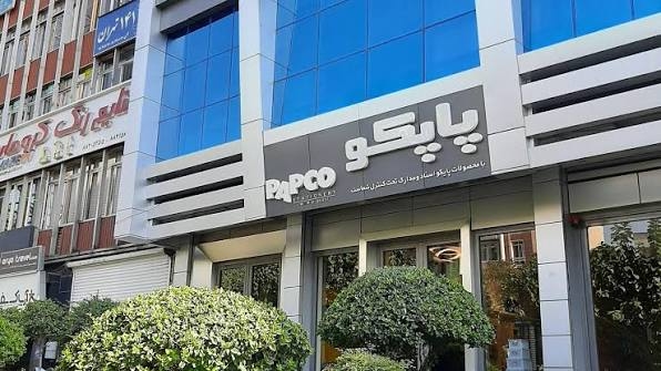 برند پاپکو؛ روایتی از سه نسل همراهی با آموزش و مدیریت