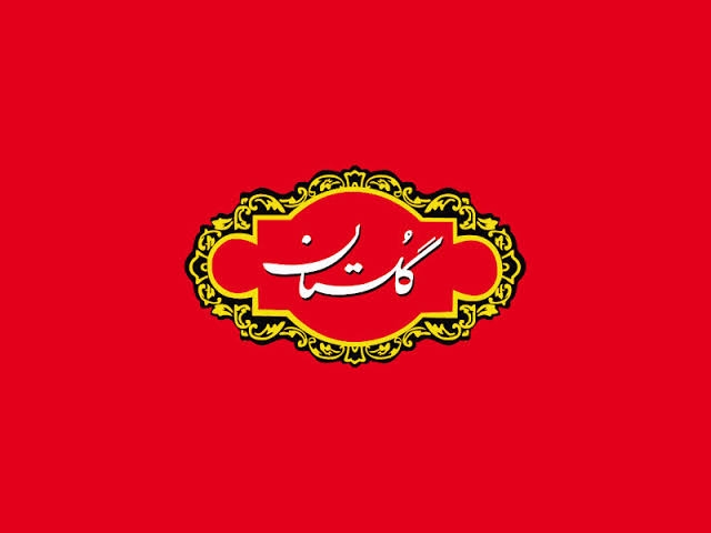 برند گلستان؛ روایتى از یک فنجان چاى تا سفره رنگین ایرانى