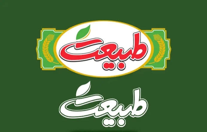 برند طبیعت؛ روایتی از اصالت، سلامت و دو دهه تلاش برای خلق یک برند فاخر ایرانی