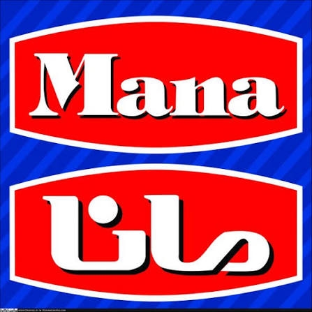 برند مانا؛ روایتی از کیفیت، تغذیه و بیش از چهار دهه تلاش برای خلق یک برند فاخر ایرانی